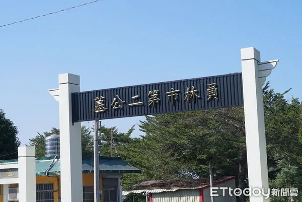 ▲彰化第二公墓增設禮儀廳拍板定案。（圖／民眾提供）