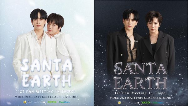 ▲SantaEarth 1st Fan Meeting In Taipei 2023。（圖／翻攝自Instagram／boo_s_entertainment）