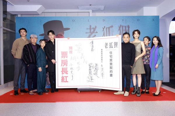 ▲《老狐狸》首映會，（右起）監製林逸心、小坂史子、導演蕭雅全、劉奕兒、白潤音、劉冠廷、陳慕義、傅孟柏。（圖／華映娛樂提供）