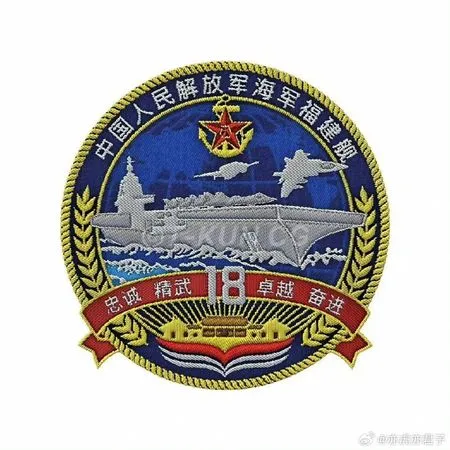 ▲▼網路流出疑似福建艦艦徽，除航母主體剪影外，還出現殲-35及空警-600兩型艦載機。（圖／翻攝自微博／亦虎亦君子）