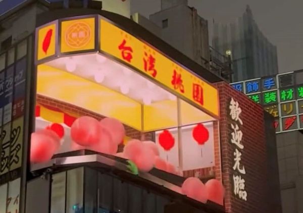 ▲桃園觀光廣告登上日本新宿3D廣告牆。（圖／翻攝自Facebook／黃瓊慧桃園觀察日記）