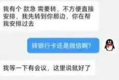 ▲男子遭AI換臉詐騙。（圖／翻攝自微博）