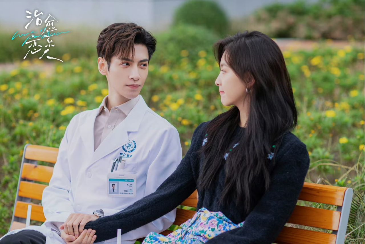 《治癒系戀人》10動人金句:原來追逐過的光,也曾期待過我的成長 | ET Fashion | ETtoday新聞雲