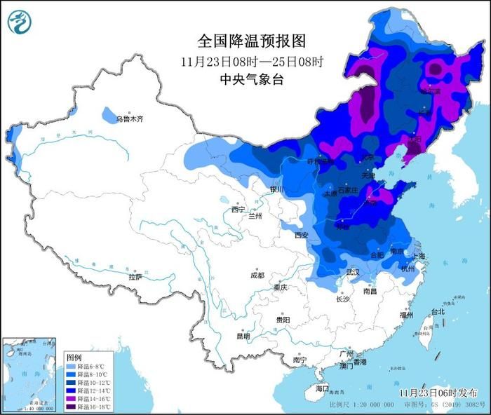 ▲大陸寒潮來襲，氣溫呈斷崖式驟降12度以上。（圖／翻攝央視）