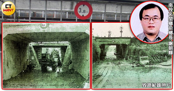 南投縣名間鄉前鄉長謝朝輝為了向電力公司敲詐勒索，竟教唆包商毀壞路面、阻礙電廠施工。（圖／CTWant合成）