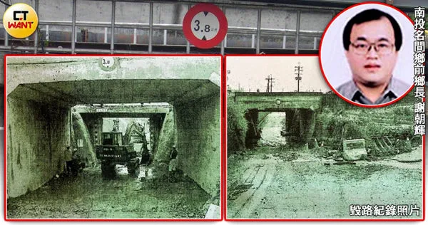 南投縣名間鄉前鄉長謝朝輝為了向電力公司敲詐勒索，竟教唆包商毀壞路面、阻礙電廠施工。（圖／CTWant合成）