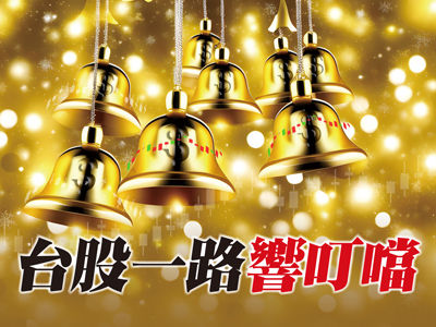 （圖／先探投資週刊提供）