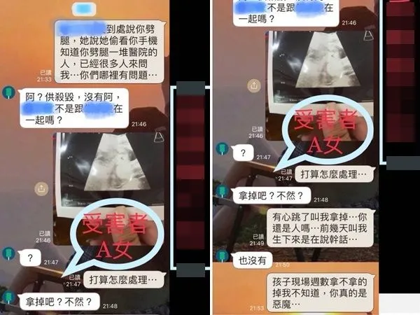 ▲▼他劈腿10女護理師！4女被逼墮胎「你是惡魔」留言狂刷：到底多帥。（圖／翻攝靠北護理師）