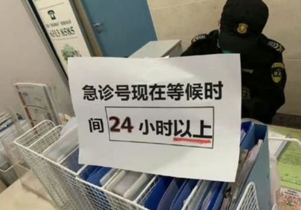 ▲北京部分醫院兒科急診爆量。（圖／翻攝微博）