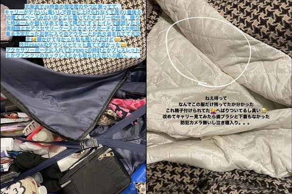 ▲▼日AV女優搭電車遇狼！行李被撬開　衣服沾滿「不明體液」。（圖／取自七嶋舞IG）