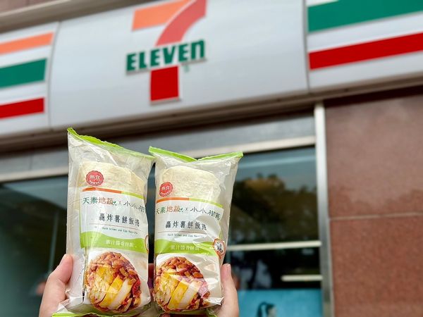 ▲▼7-11最新4款蔬食料理。（圖／7-11提供）