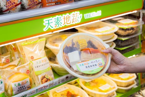 ▲▼7-11最新4款蔬食料理。（圖／7-11提供）