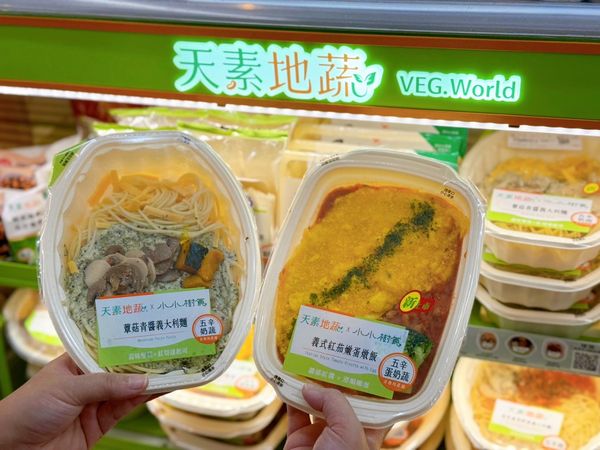 ▲▼7-11最新4款蔬食料理。（圖／7-11提供）