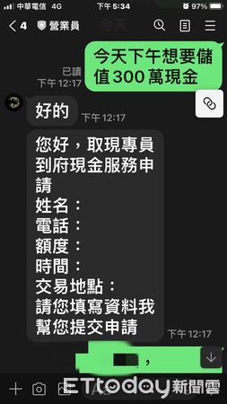 ▲台南市警麻豆分局埋伏查獲出面取款的21歲鄭姓車手，全案依法送辦。（圖／記者林東良翻攝，下同）