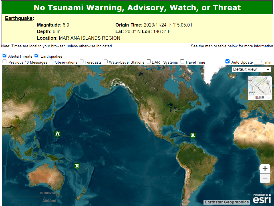 ▲▼ 馬里亞納群島發生規模6.9地震，無海嘯威脅。（圖／翻攝自太平洋海嘯警報中心）