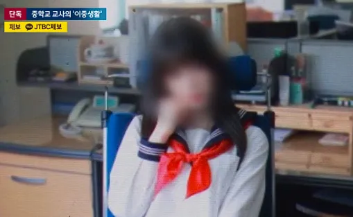 ▲▼南韓男老師把女生帶到學校拍攝成人色情照，並將照片上傳至社群帳號，其他部分師生也知情。（圖／翻攝自YouTube）