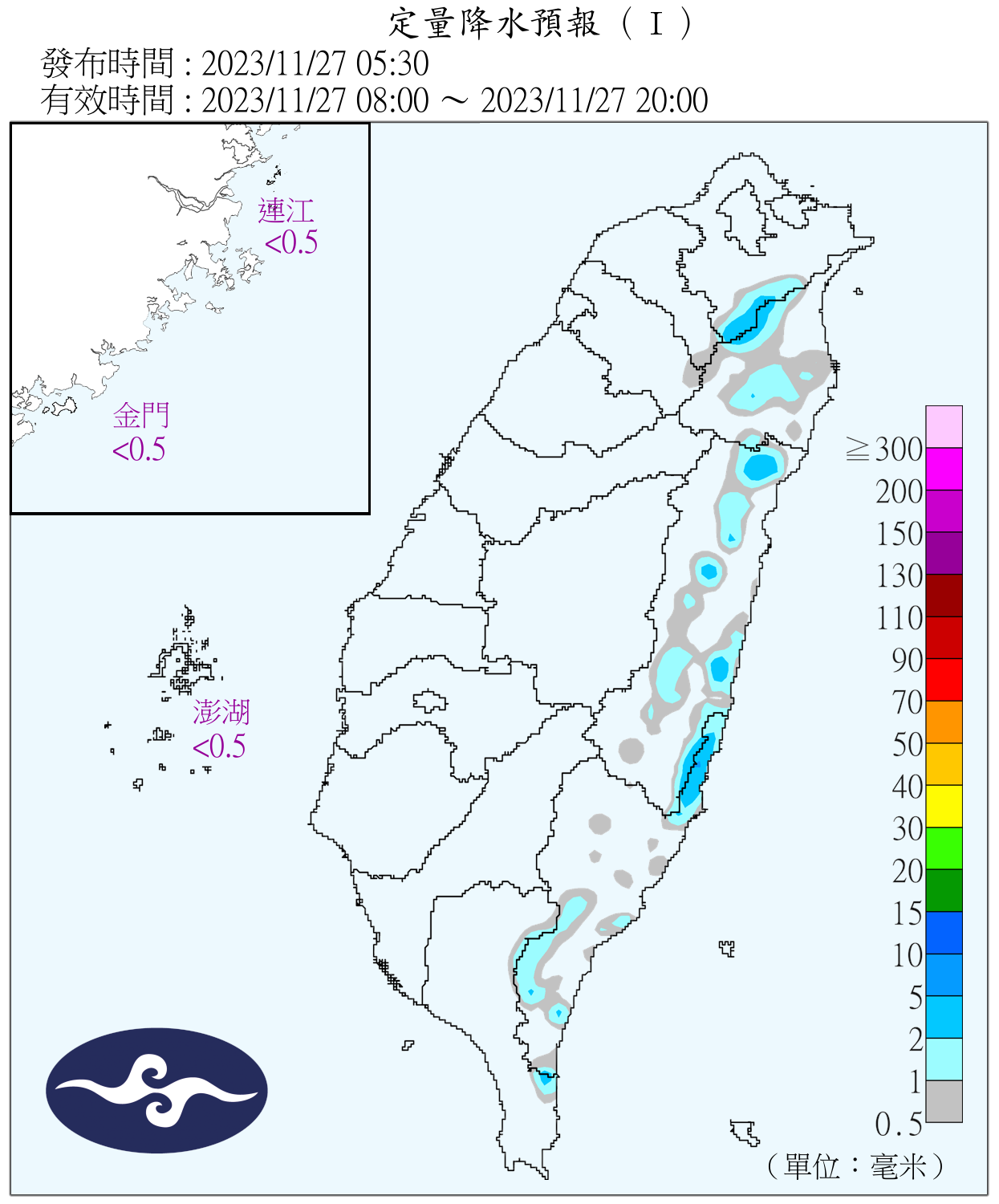 （圖／氣象署）