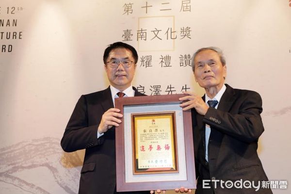 ▲被譽為｢台灣文學的守護者｣的張良澤教授獲台南文學獎，台南市政府在台南市立圖書館新總館舉行第12屆台南文化獎頒獎典禮，由台南市長親自頒贈。（圖／記者林東良翻攝，下同）