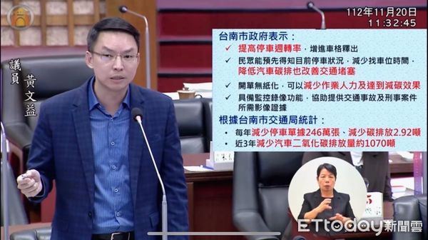 ▲▼高雄市議員黃文益。（圖／記者賴文萱翻攝）