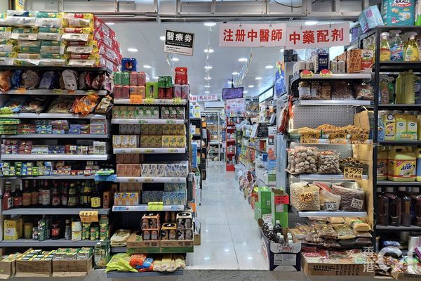 ▲香港部分小店改為經營代購內地商品。（圖／香港01）