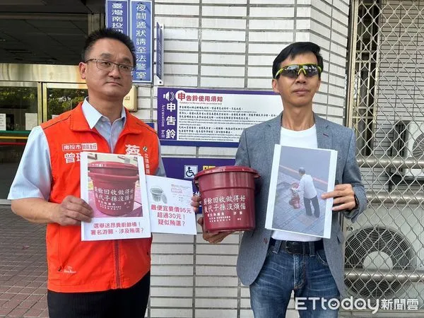 ▲綠委蔡培慧陣營指控藍營對手游顥涉賄選、發贈價值逾200元之廚餘桶。（圖／蔡培慧競選團隊提供，下同）