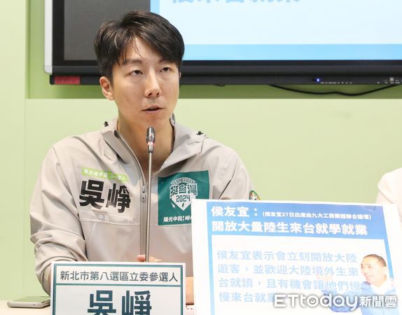 ▲▼民進黨立院黨團召開「侯友宜開放大量中生來台就學就業 救中國 害台灣」記者會 吳崢 曾柏瑜 林昶佐             。（圖／記者屠惠剛攝）