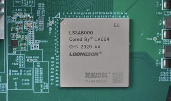 ▲大陸自主研發成功的最新一代國產CPU「龍芯3A6000」。（圖／翻攝央視）