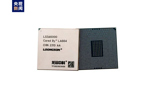 ▲大陸自主研發成功的最新一代國產CPU「龍芯3A6000」。（圖／翻攝央視）