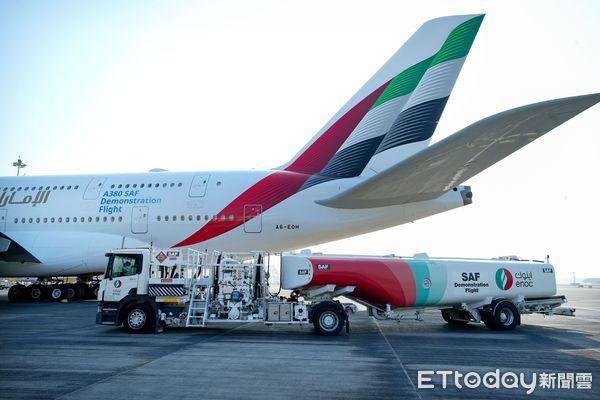 ▲阿聯酋航空攜手產業巨擘以100% 永續航空燃料為A380客機的其中一具引擎提供動力，展示SAF可直接替換為航空燃油的潛力，是更加永續環保的燃料選擇。（圖／業者提供）