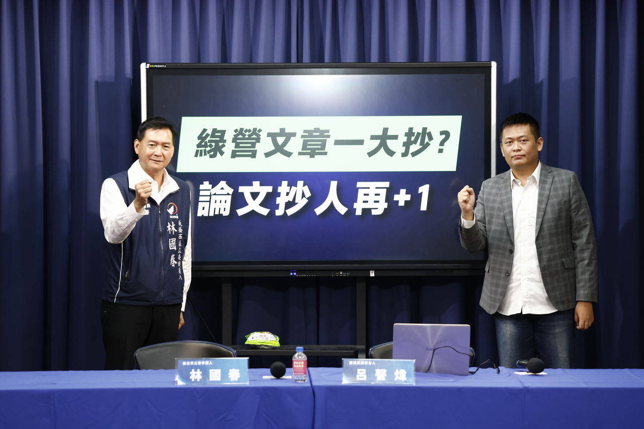 堅持論文沒抄襲 陳亭妃告藍營2人誹謗不起訴...求償160萬也吞敗