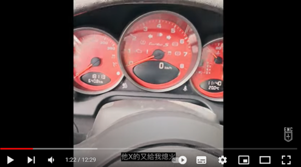 ▲▼王陽明。（圖／翻攝自YouTube／mpire Motor Club / EWC）