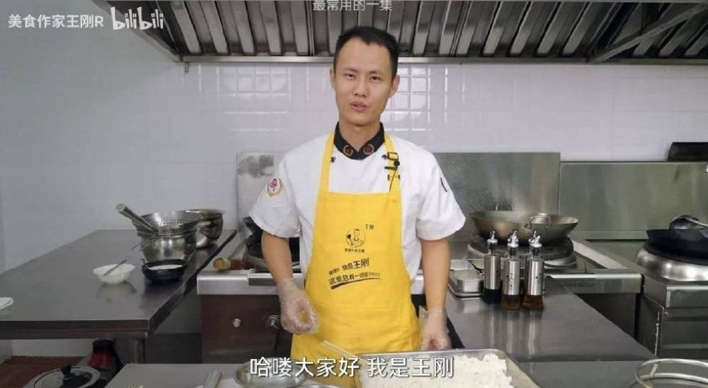 網紅王剛道歉「再也不做蛋炒飯了」　觸及敏感詞被陸網罵爆 | ETtoda