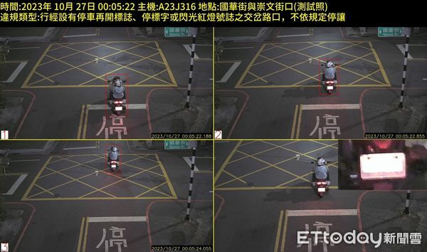 ▲▼   嘉義市「停車再開」新科技執法，。（圖／嘉義市警局提供）