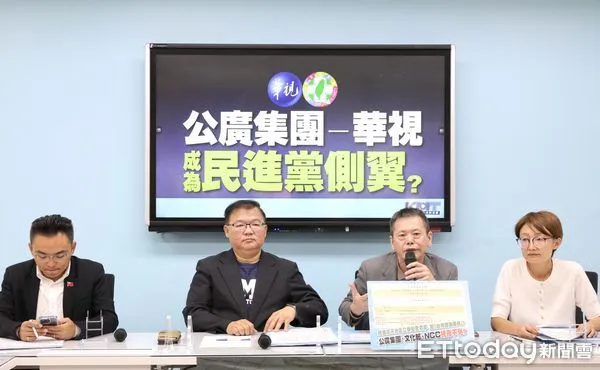 ▲▼國民黨立法院黨團召開「公廣集團--華視成為民進黨側翼」記者會。（圖／記者屠惠剛攝）