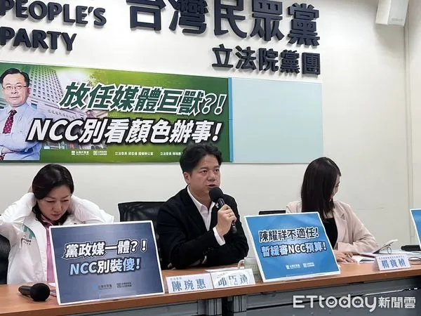 ▲民眾黨立委陳琬惠（左起）、邱臣遠、民眾黨發言人楊寶楨出席民眾黨團30日記者會。（圖／記者蘇晏男攝）