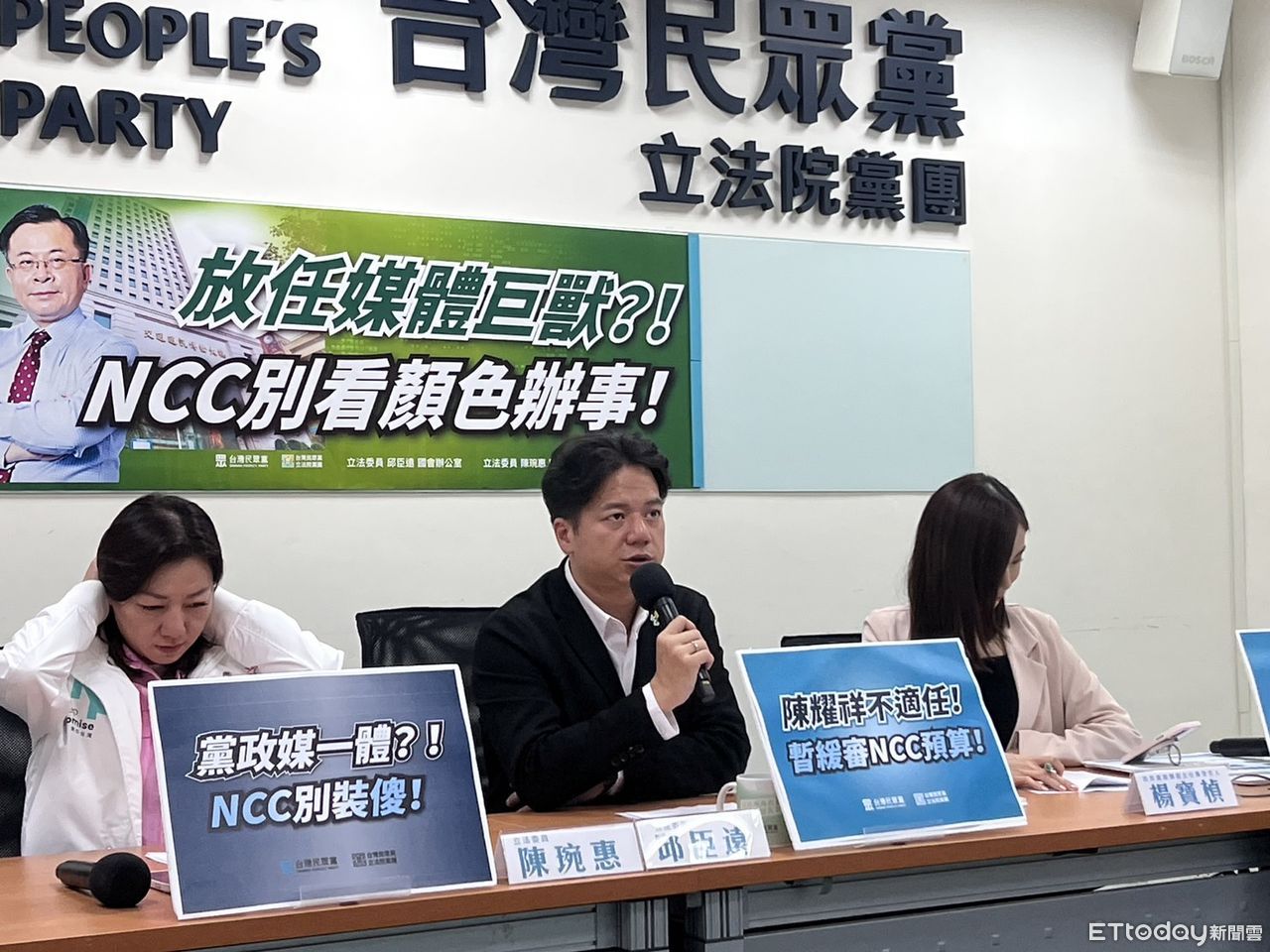 吳欣盈出席COP 28維安部署受矚　民眾黨團舉蕭美琴：不必過度解讀 |