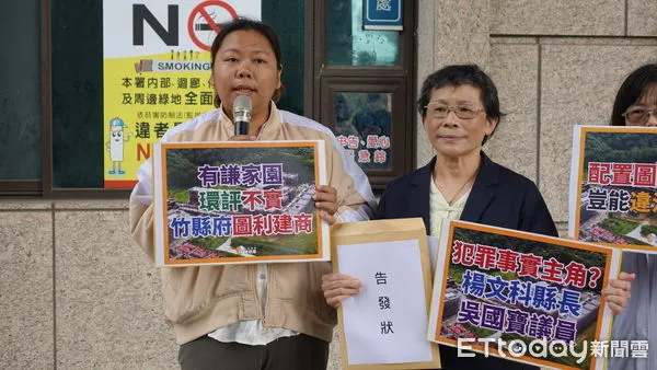 ▲▼竹科「有謙家園」建案遭爆違法　立委陳淑華按鈴告發。（圖／立委陳淑華提供）