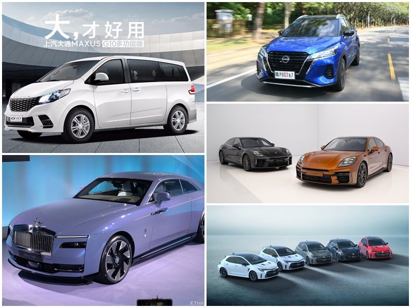 ▲中華有意導入MAXUS 7人座MPV、勞斯萊斯電動車開賣。（圖／翻攝自各車廠）