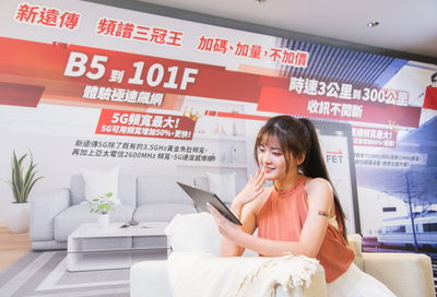 遠亞併倒數計時!買iPhone 15送5千購物金、天天抽黃金