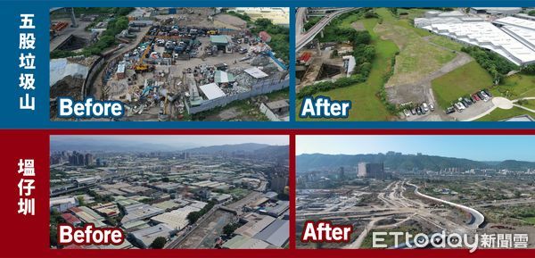 ▲▼  五股夏綠地改變狀況    。（圖／翻攝侯友宜臉書）