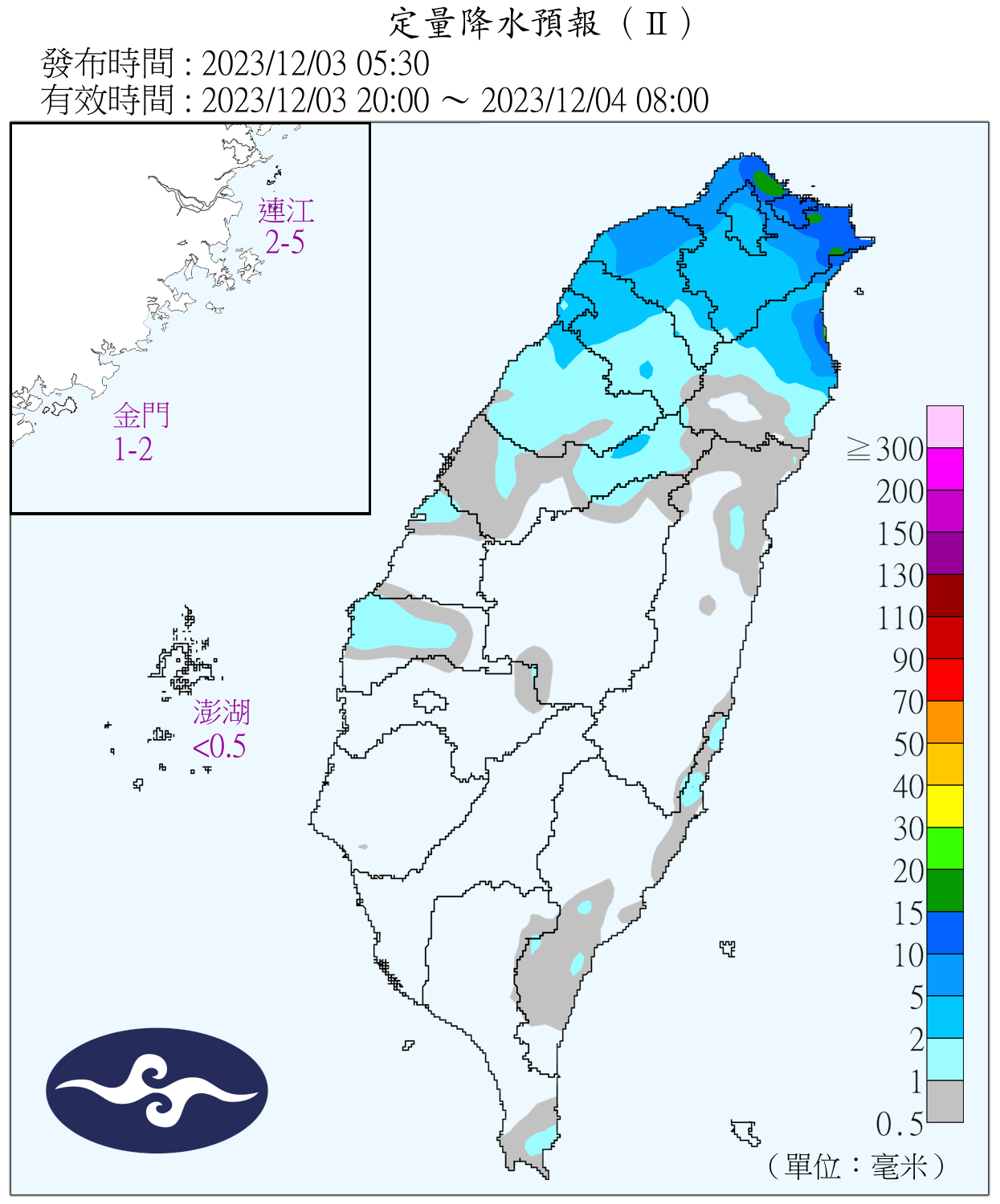 （圖／氣象署）