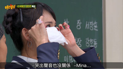 Mina Myoung曾嗆：《Gashina》不是她編的！　和好Lia Kim哭出來