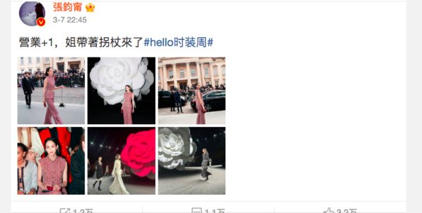 ▲張鈞甯被網友爆料3月就偶遇她和導演柯汶利。（圖／翻攝微博）