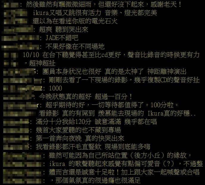 ▲▼             。（圖／翻攝自PTT）