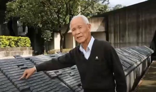 ▲▼白色恐怖受難者林明永過世 享壽84歲。（圖／翻攝自社團法人台灣戒嚴時期政治受難者關懷協會）