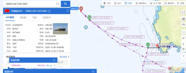 ▲大陸拖船與我海巡對峙嗆。（軍事粉專「Taiwan ADIZ」提供）            