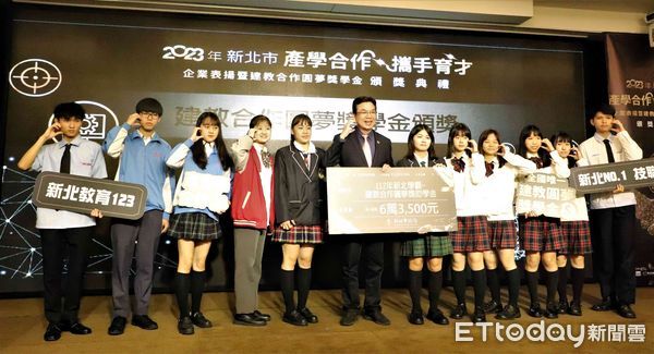 ▲新北市副市長劉和然（左六）頒發助學金給11名建教生。（圖／新北市教育局提供）