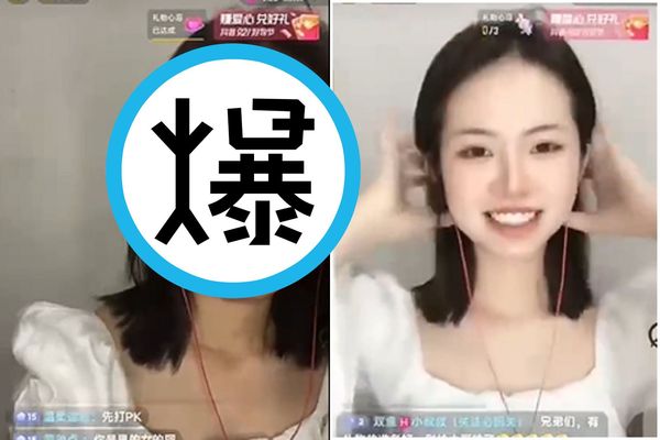 正妹直播主本尊曝光！大驚，「雌雄同體」讓網友跌破眼鏡。（翻自微博）