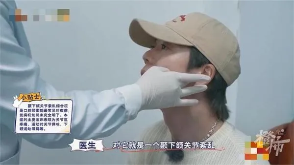 ▲掉下巴。（圖／翻攝都市快報）