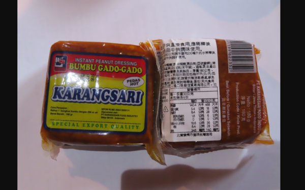▲▼食藥署公布2款印尼輸入花生醬驗出赭麴毒素。（圖／食藥署提供）